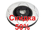 Тормозной диск DBA DBA3262LS Тормозной диск DBA DBA3262LS