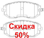 Тормозные колодки DBA DB1491SP