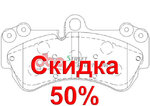 Тормозные колодки DBA DB1676SP
