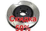 Тормозной диск DBA DBA2324S