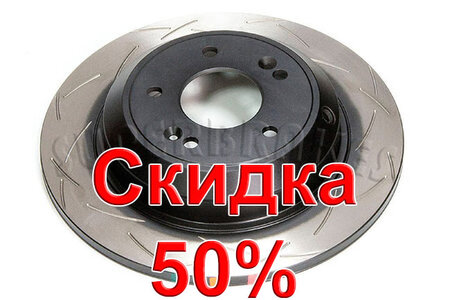 Тормозной диск DBA DBA43341S Тормозной диск DBA DBA43341S