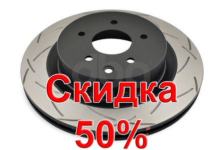 Тормозной диск DBA DBA4601S Тормозной диск DBA DBA4601S