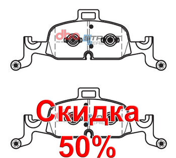 Тормозные колодки DBA DB15060SS