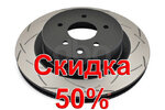 Тормозной диск DBA DBA4601S