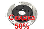 Тормозной диск DBA DBA42957S