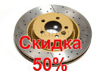Тормозной диск DBA DBA2096X Тормозной диск DBA DBA2096X