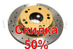 Тормозной диск DBA DBA2511X