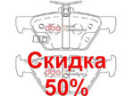 Тормозные колодки DBA DB2398XP Тормозные колодки DBA DB2398XP