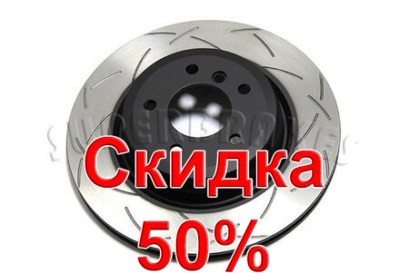 Тормозной диск DBA DBA42859S
