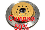 Тормозной диск DBA DBA655X-10