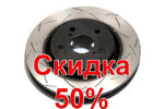 Тормозной диск DBA DBA42744S