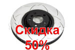 Тормозной диск DBA DBA3262RS Тормозной диск DBA DBA3262RS