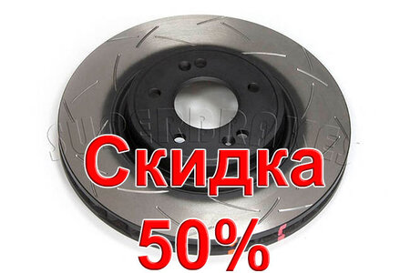 Тормозной диск DBA DBA43340S