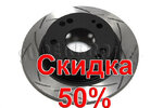 Тормозной диск DBA DBA2511S