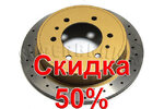 Тормозной диск DBA DBA2055X Тормозной диск DBA DBA2055X