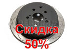 Тормозной диск DBA DBA42733S Тормозной диск DBA DBA42733S