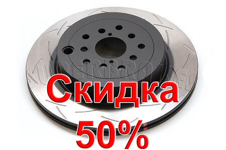 Тормозной диск DBA DBA43051S-10 Тормозной диск DBA DBA43051S-10