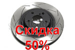Тормозной диск DBA DBA648S