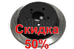 Тормозной диск DBA DBA2661S