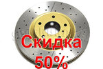 Тормозной диск DBA DBA2308X