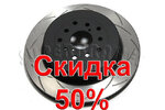 Тормозной диск DBA DBA655S-10