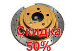 Тормозной диск DBA DBA644X Тормозной диск DBA DBA644X