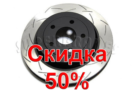 Тормозной диск DBA DBA42533S