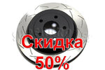 Тормозной диск DBA DBA42533S Тормозной диск DBA DBA42533S