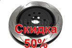 Тормозной диск DBA DBA2605S