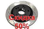 Тормозной диск DBA DBA4483S Тормозной диск DBA DBA4483S