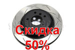 Тормозной диск DBA DBA42859S