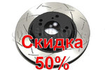 Тормозной диск DBA DBA42508S Тормозной диск DBA DBA42508S