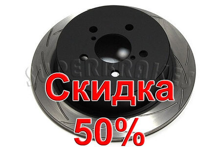Тормозной диск DBA DBA2661S
