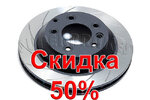 Тормозной диск DBA DBA42245CSL