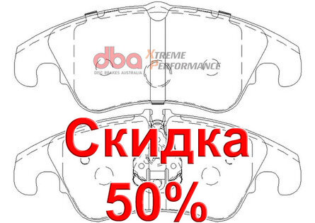 Тормозные колодки DBA DB2186XP Тормозные колодки DBA DB2186XP