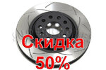 Тормозной диск DBA DBA2806S Тормозной диск DBA DBA2806S