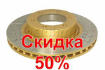Тормозной диск DBA DBA2700X